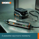 Електровикрутка Worx WX240, викрутка акумуляторна з набором біт в кейсі Worx WX240 фото 4