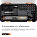 Електровикрутка Worx WX240, викрутка акумуляторна з набором біт в кейсі Worx WX240 фото 6