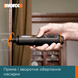 Електровикрутка Worx WX240, викрутка акумуляторна з набором біт в кейсі Worx WX240 фото 5