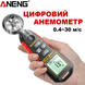 Цифровий анемометр ANENG GN302 вимірювач швидкості повітряного потоку ANENG GN302 фото 3