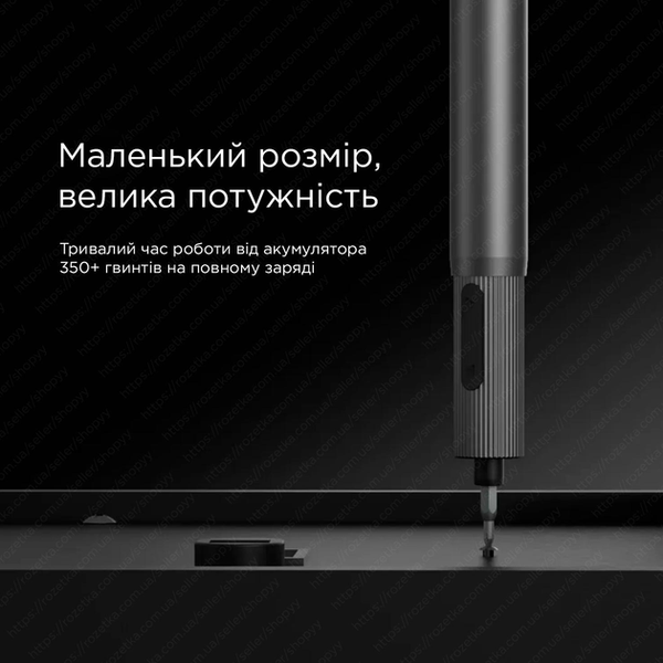 Електровикрутка акумуляторна Duka ATuMan E2, перемикання режимів 25 біт Atuman E2 фото