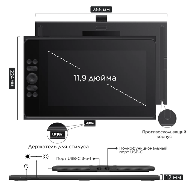 Графічний планшет Ugee UE12 Plus Black з діагоналлю 11.9&rdquo;, перо без підзарядки, 8 гарячих клавіш Ugee UE12 Plus Black фото