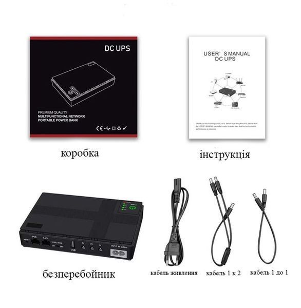 УПС/Інтернет-Powerbank (УПС) для Wi-Fi роутера ДБЖ 10400 mAh (12v\9v\5v) (2A) DC1018P 18 Вт DC1018P фото