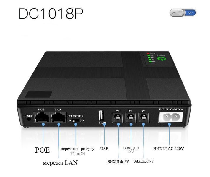 УПС/Інтернет-Powerbank (УПС) для Wi-Fi роутера ДБЖ 10400 mAh (12v\9v\5v) (2A) DC1018P 18 Вт DC1018P фото
