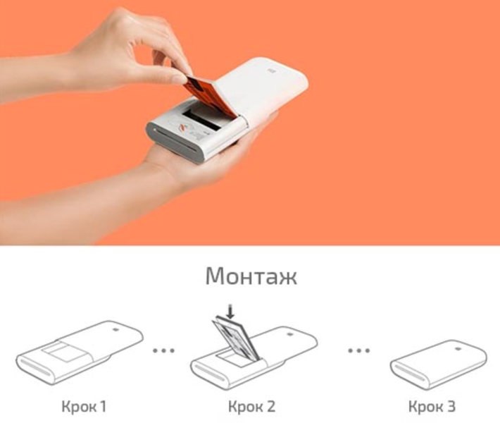 Портативний фотопринтер Xiaomi Mijia Mi AR Photo Pocket Printer (XMKDDYJHT01) XMKDDYJHT01 фото
