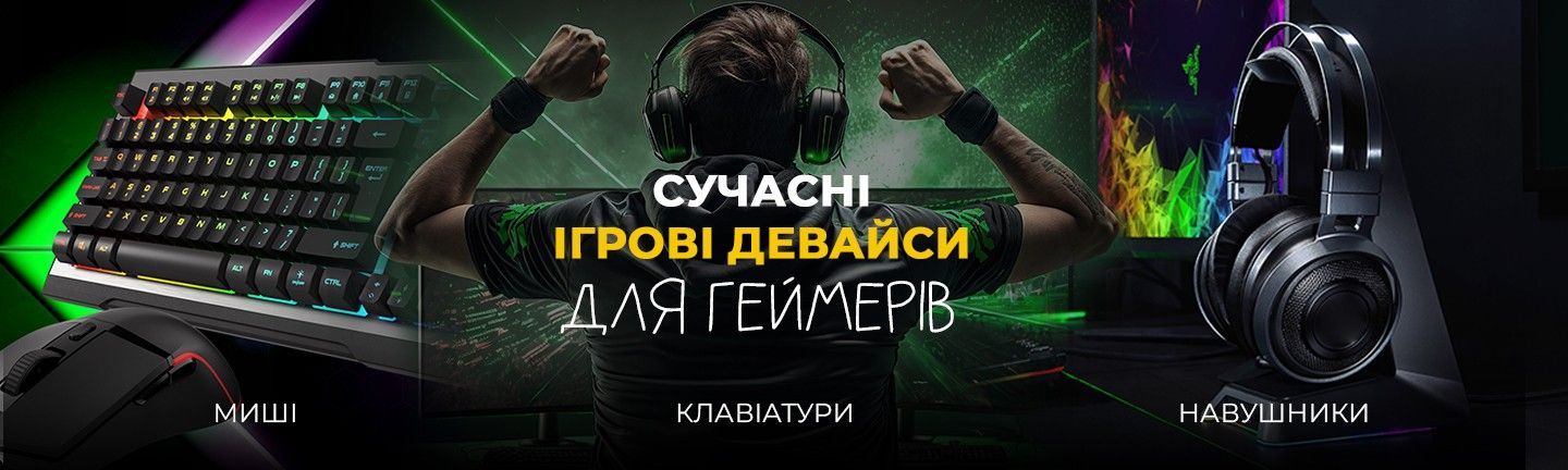 2 линия
