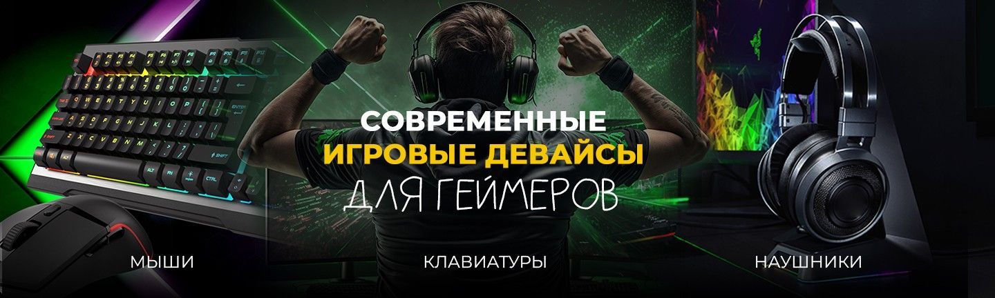 Banner from design